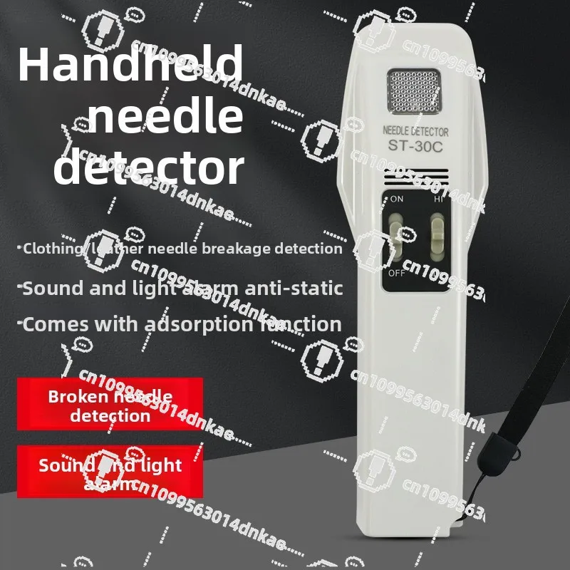 ST-30C Handheld Needle Detector Textile and Clothing Broken Needle Detector Magnetic Metal Detection Iron Detector