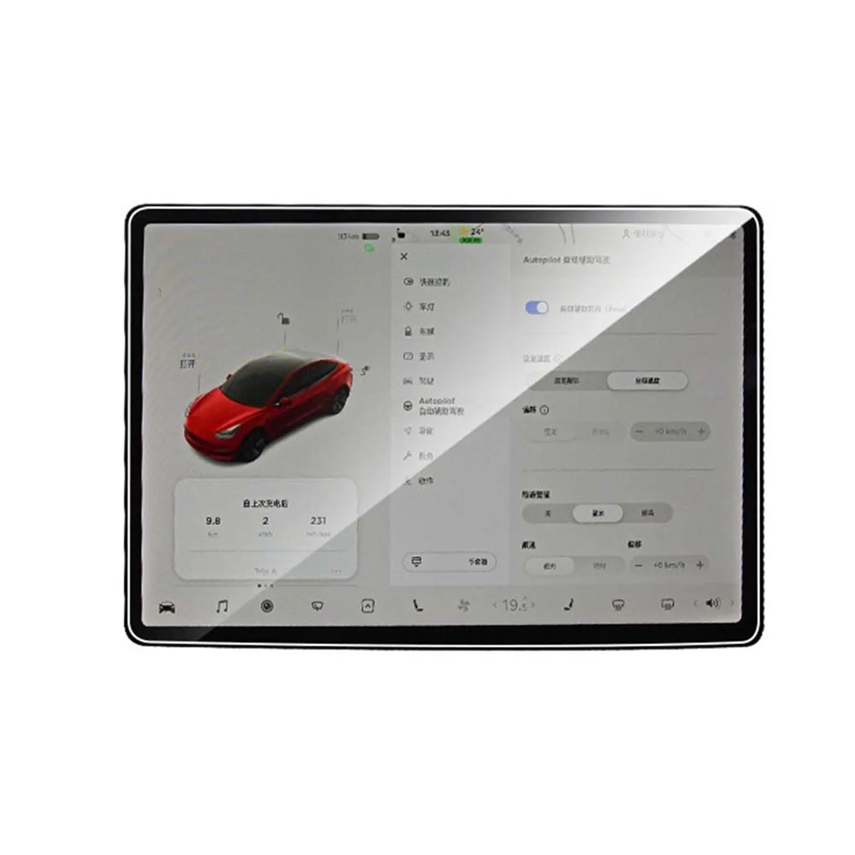 For Tesla Model 3 Highland 2024 15-Inch Touch Screen Protector Cover Rear Row Display Tempered Film Car HD Tempered Film