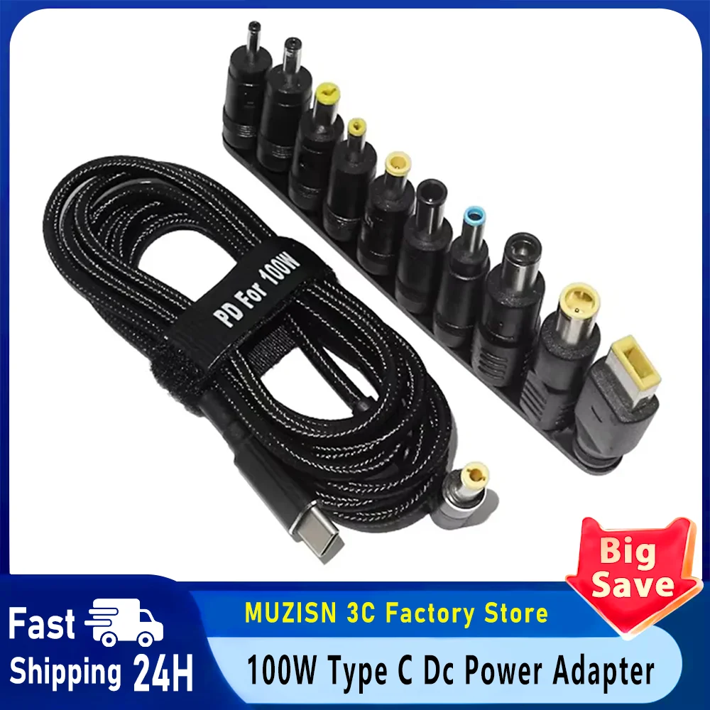 100W Type C Dc Powe… - image