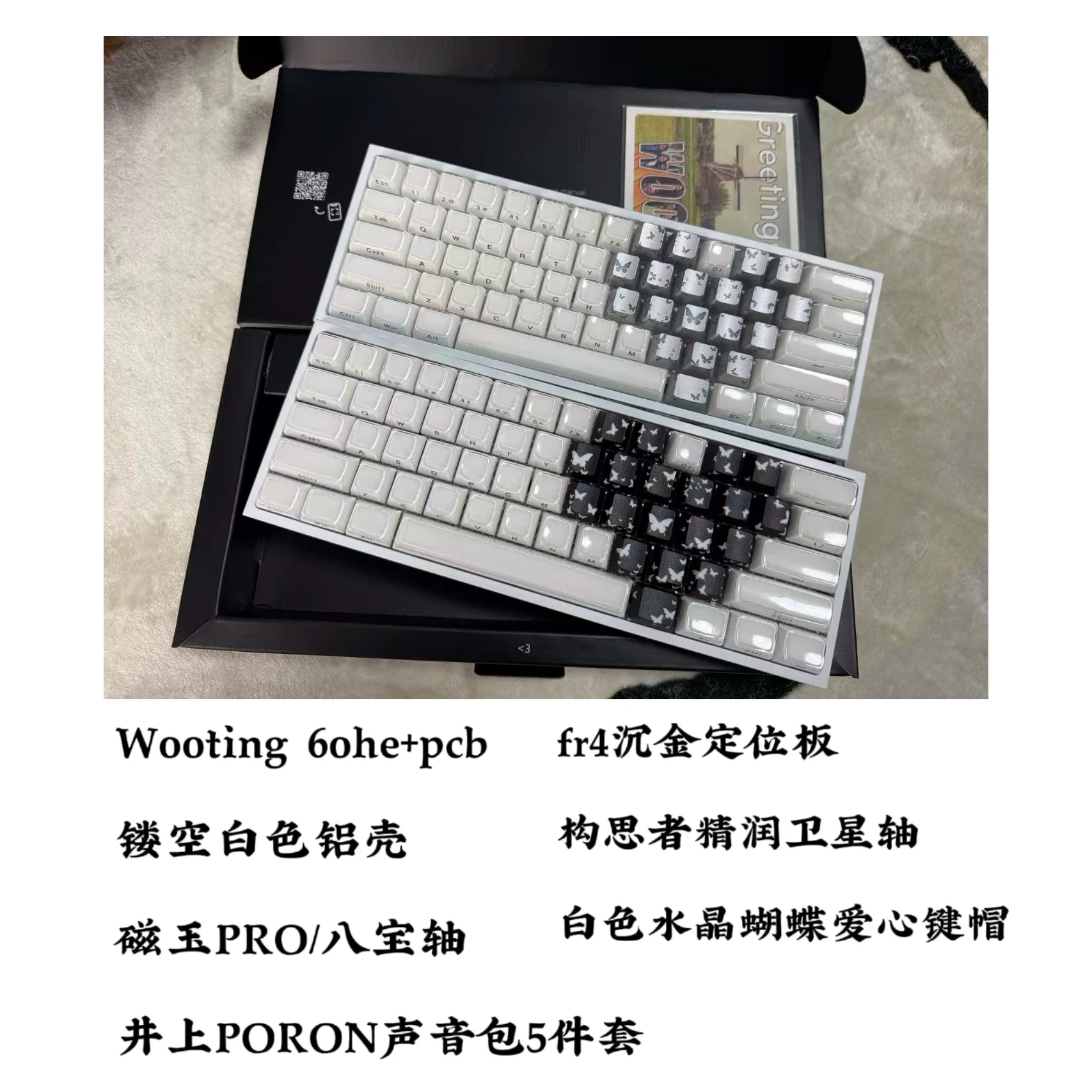 Wooting 60HE+ Magnetic axis mechanical keyboard DIY GAMING