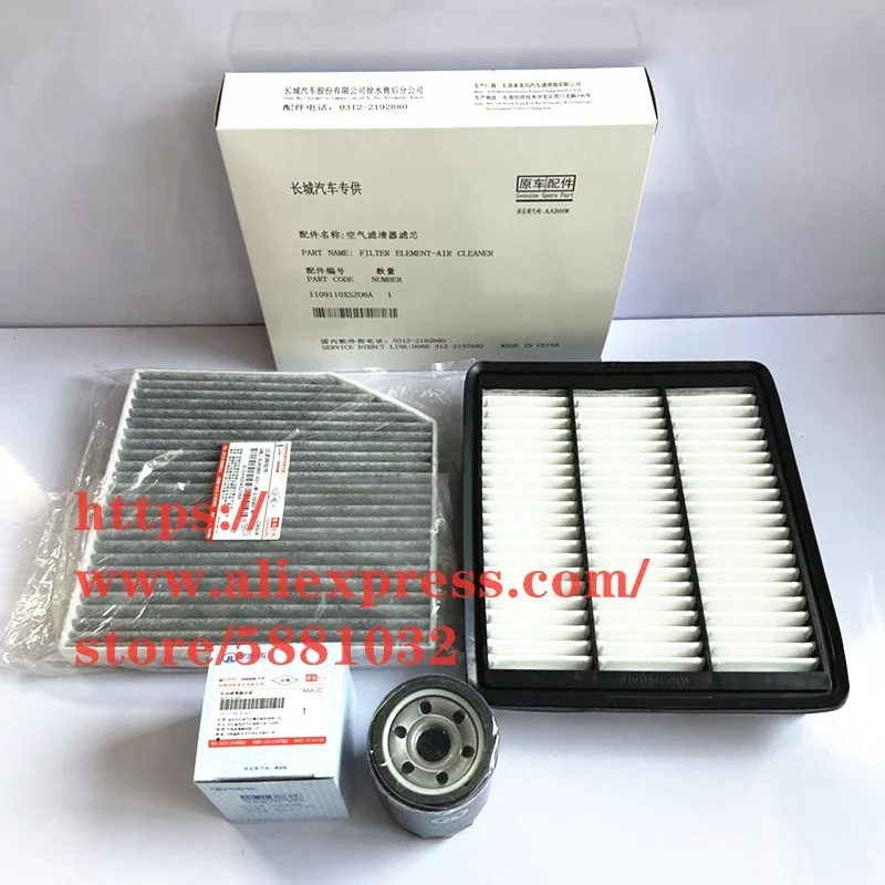 3pcs/set Filter Set for 14-18 Great Wall Haval H2 1.5T Air Filter&Oil Filter&Cabin  Filter