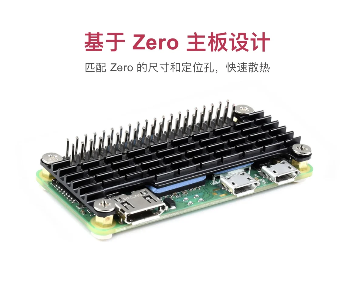 

Pi Zero 2 W special radiator sheet aluminum alloy corrosion resistance oxidation heat conduction