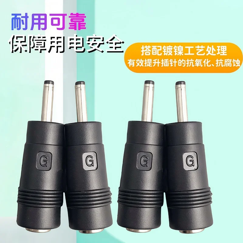 10Pcs/Lot Dc 3.0 X …