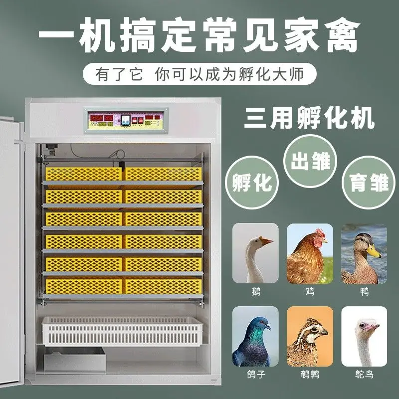 Weizhen Incubator Large Household Incubator Automatic Intelligent Chicken Egg Incubator Industrial Breeding