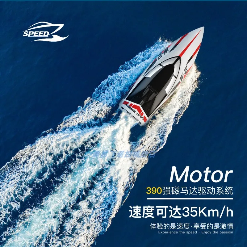 

WL New Remote-Controlled Rc High-Speed Boat Fast Boat Model Anti Rollover Children'S Remote-Controlled Speedboat Toy Gifts