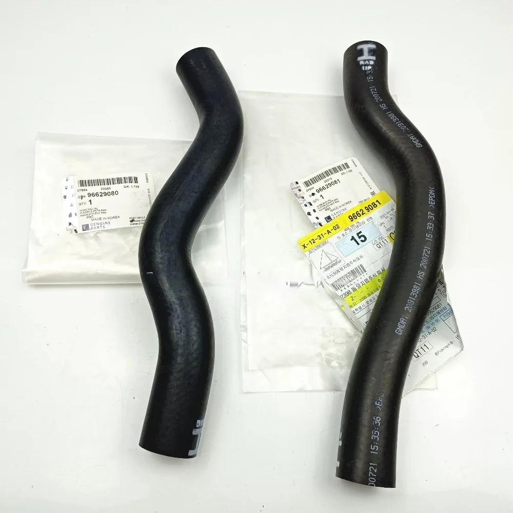 Antifreeze Solution Water Tank Genuinefor Chevrolet Captiva 3.2 96629080 96629081