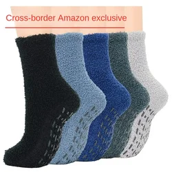 1PR Men's Dispensing Lint-Free Men's Solid Color Coral Fleece Winter Tube Socks Floor Socks Wholesale