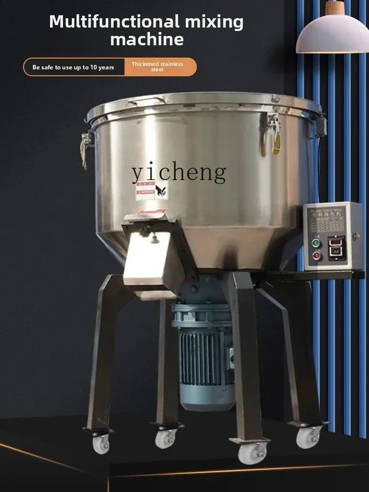 

TQH Миксер из нержавеющей стали, смешивающий корму для сухой и влажной воды, небольшой бытовой вертикальный пластиковый миксер для гранул