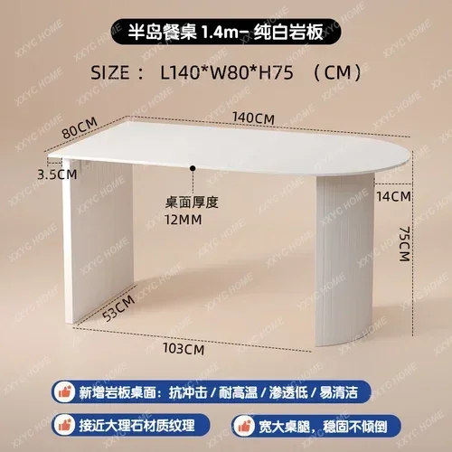 Small Apartment Dining Table Modern Simple Oval Light Luxury White Household Restaurant Kitchen Island Dining Table