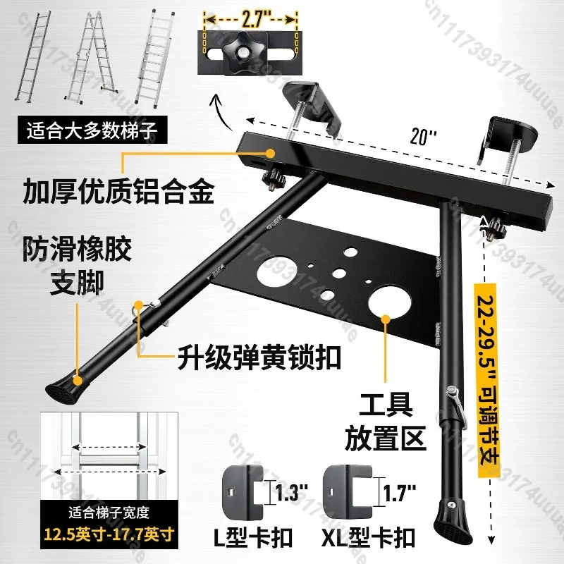 Old Model Ladder Stabilizer Roof Home Decoration Safety Maintenance Bracket Aviation Aluminum Adjustable Legs Person