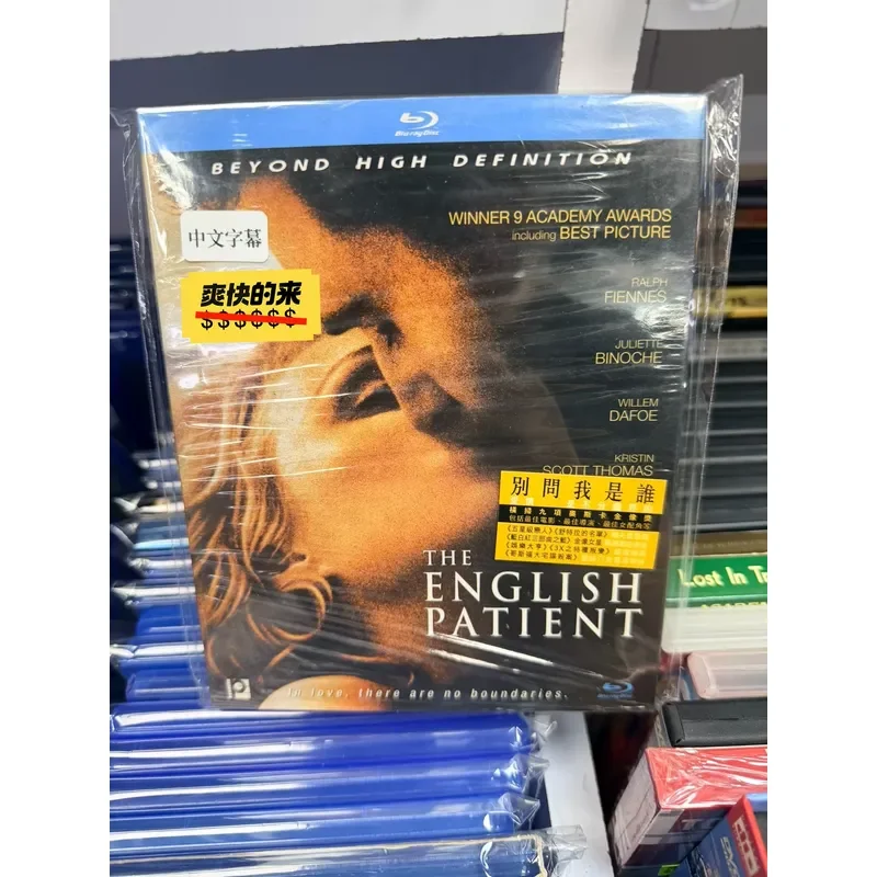 Brand New Film Only First Edition Paper Cover The English Patient Blu-ray Disc Hong Kong Version Original Genuine