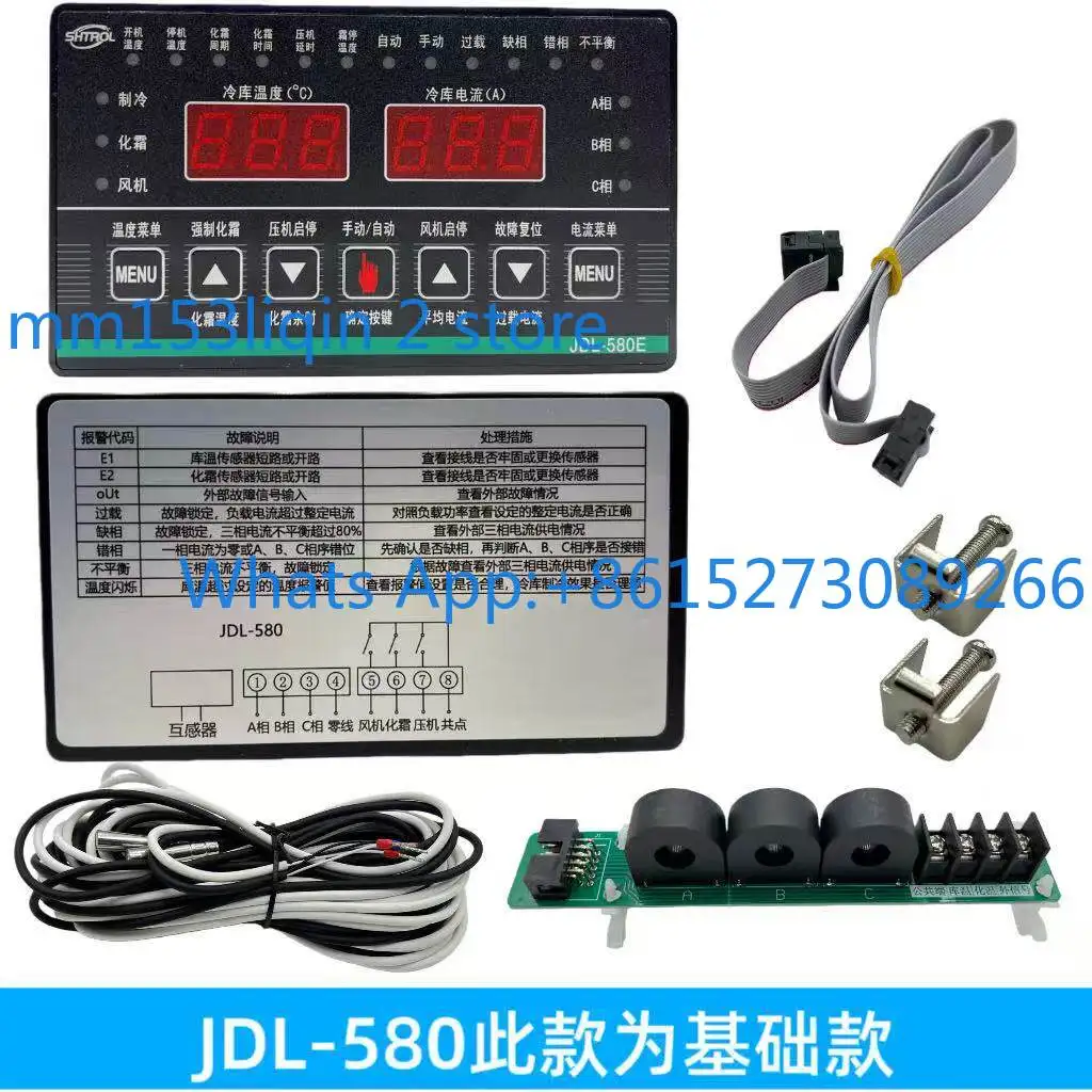 

JDL-580E JDL-580AI JDL-580W cold storage electronic thermostat voice 4G remote control RS485
