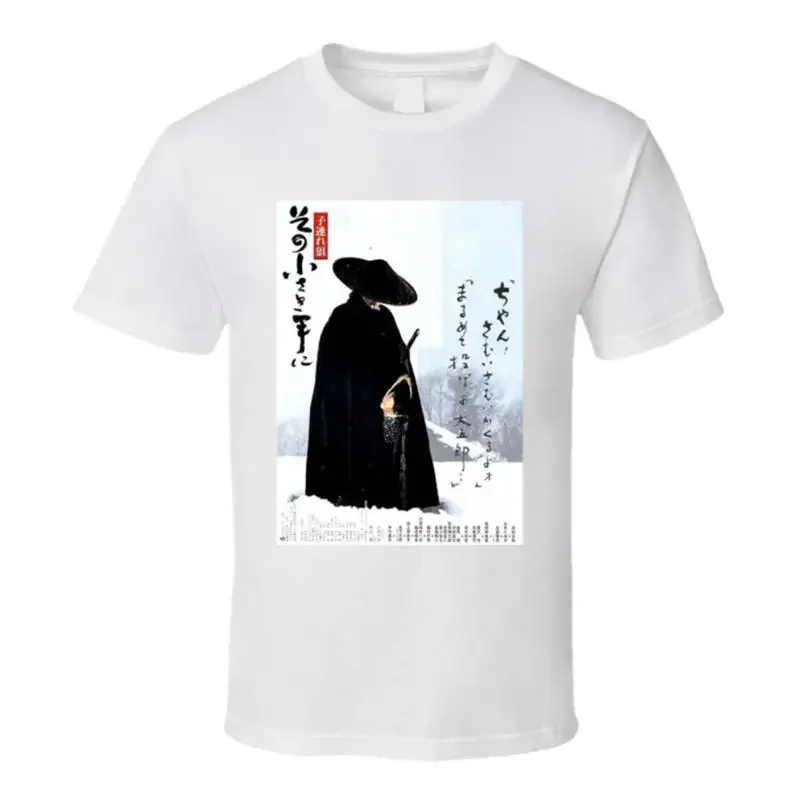 Lone Wolf And Cub Japanese Movie Fan T Shirt
