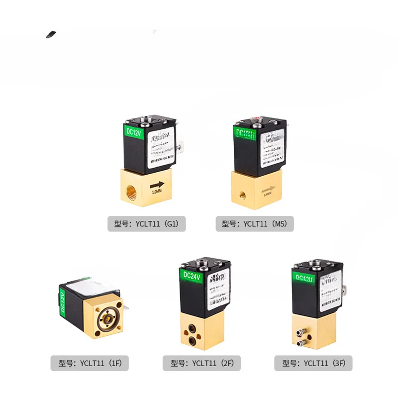 For Yclt11 Proportional Solenoid Valve Special Flow Regulating Solenoid Valve for Small Equipment