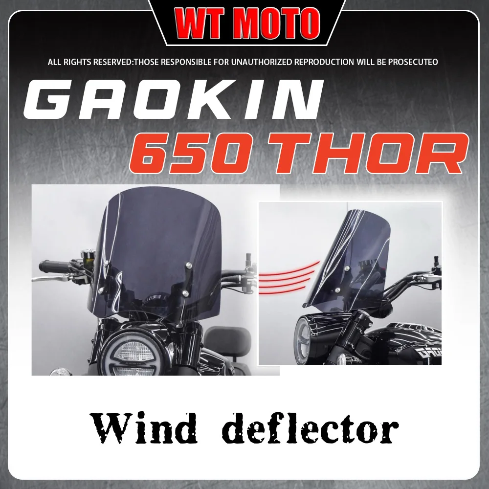 

For GAOKIN 650 THOR transparent windshield HD gaokin thor 650 retro decorative front windshield deflector decorative cover