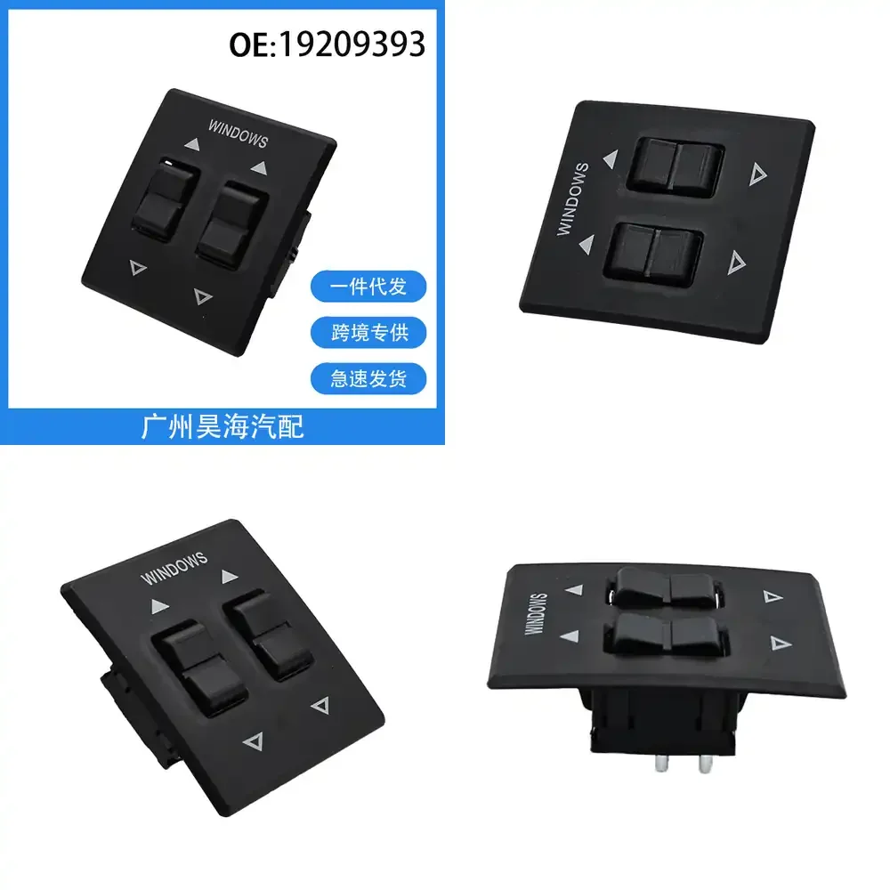 

Electric Window Switch Assembly for Chevrolet Astro GMC 19209393 Compatible with 1985-1995 Auto Power Window Control Switch