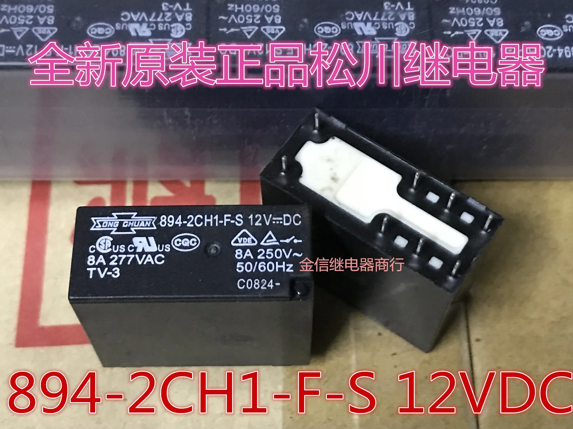 

Free shipping 894-2CH1-F-S 12VDC 10PCS As shown