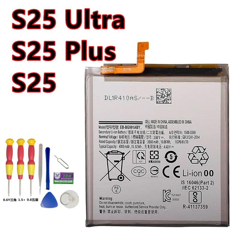 

Battery For Samsung Galaxy S25 Ultra S25Plus S25 Plus S25Ultra with Tools Mobile Phone Replacement Batteries
