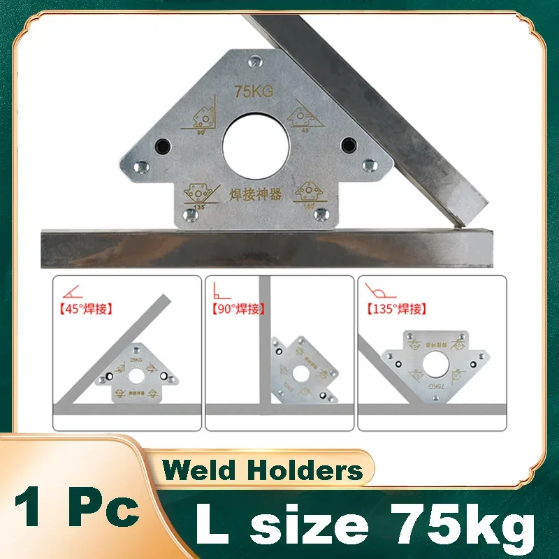 

L Size 75KG with Positioner Hole Arrow Welding Auxiliary Tool 45° 90° 135° Multi-angle Magnet Locator Welding Holder Hand Tool