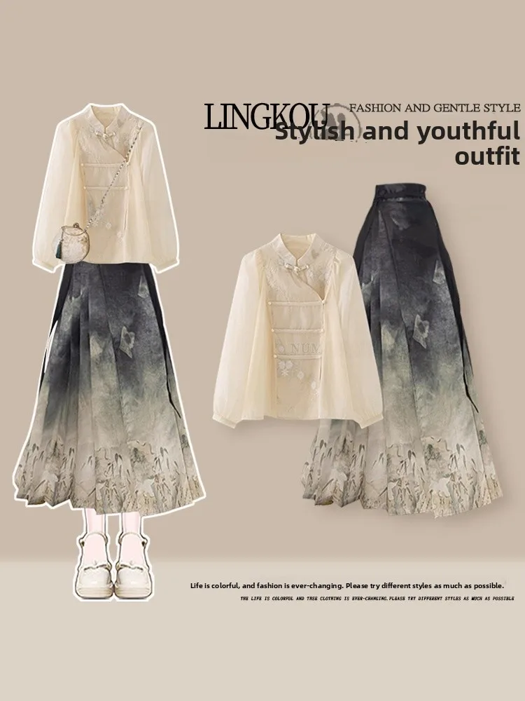 

New Autumn Chinese Style Set Women's Beautiful Small Audience Age Reduction Shirt High Waist Ink Painting Tailed Skirt ...