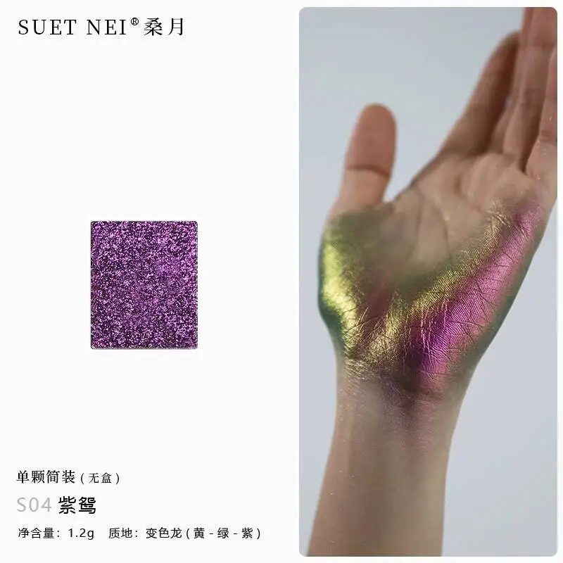 Cool Purple Eyeshadow ~ Smoke Violet Single-color Matte Smoke Makeup Self-created Pearlescent Eyeshadow