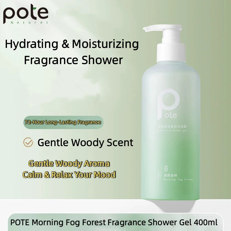 POTE Fragrance Shower Gel Long‑Lasting Perfume Body Wash Gentle Cleansing Moisturizing Smooth Skin Bath Gel for Men Women 400ml