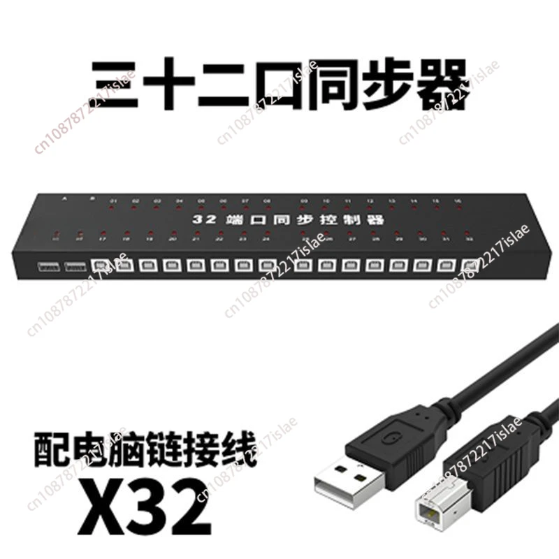 KVM Switch for PC Android Pad DNF Game Control, with cables 16 Port KM Synchronizor, USB keyboard mouse Synchronous Controller