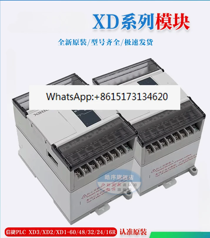 XD Series PLC XD3/XD2/XD1- 60/48/32/24/16R/T/RT-E