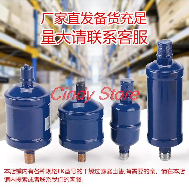 1pc Refrigerant Filter Drier Drier Filter for installation on commercial refrigeration systems and air conditioning plants