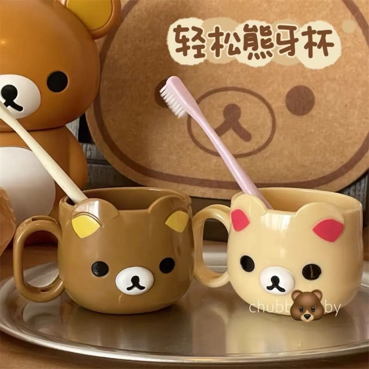 

Cartoon Rilakkuma Cute Rinsing Cup Cartoon Brushing Cup Couple Student Dormitory Washing Brushing Cup