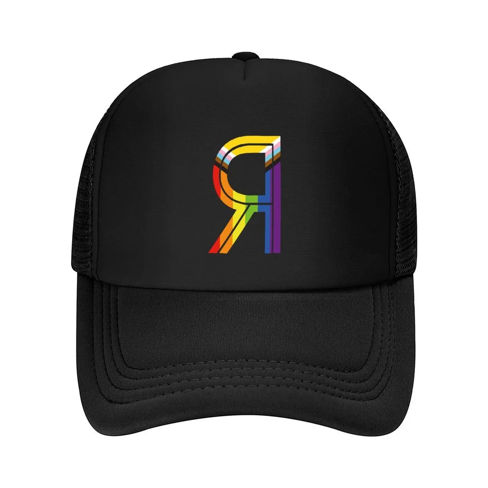 

Updated Pride Version, Reader R Logo Baseball Cap Visor western Hat Male hat custom Hat For Man Women's