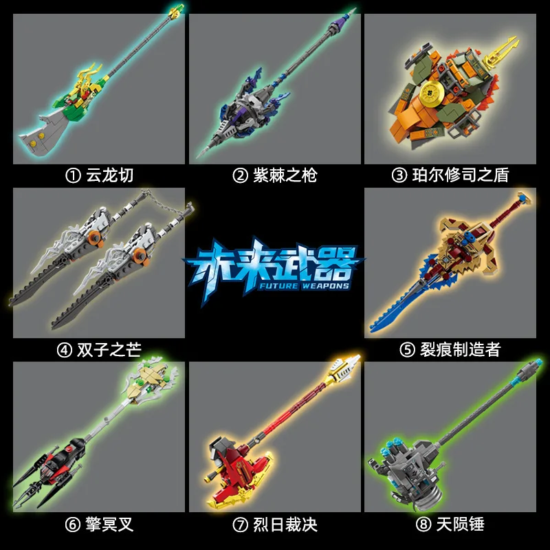 مكعبات بناء تجميع الأسلحة المستقبلية هدية لعبة تعليمية للأطفال من الجسيمات الصغيرة #2