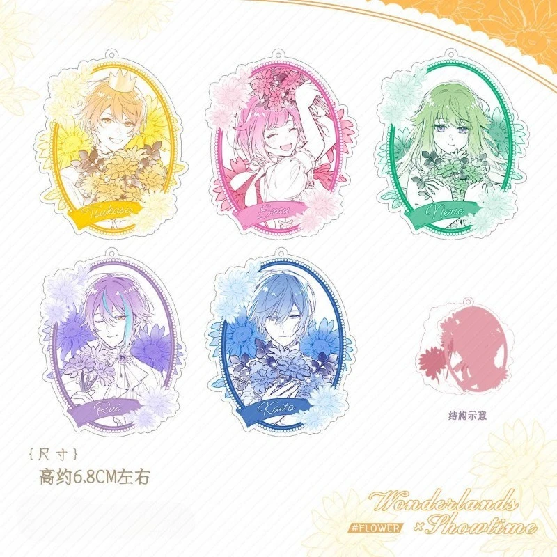 Project Sekai PJSK Acrylic Keychain Tsukasa Tenma Emu Otori Nene Kusanagi Rui Kamishiro Bag Decoration Accessory Gummy Display