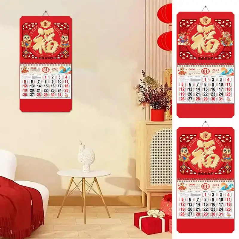 Calendario de pared de serpiente de Año Nuevo Chino, calendario chino para Año Nuevo 2025, calendario mensual, calendario de pared del Año de serpiente chino