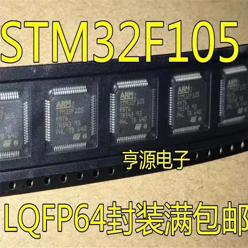 1-10Pcs STM32F105RBT6 STM32F105RB STM32F105 LQFP64