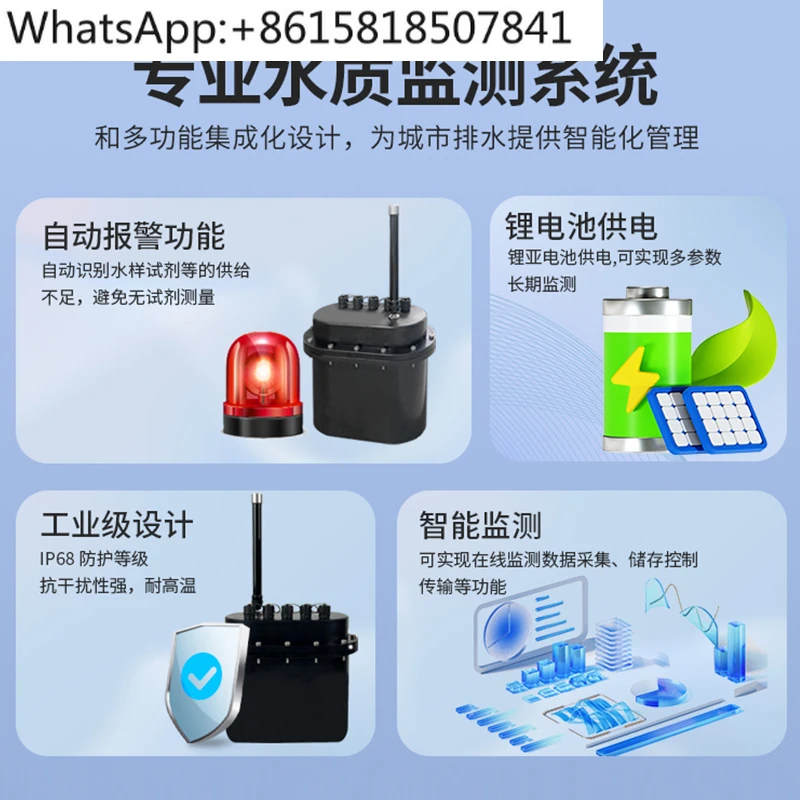 Underground Pipe Network Drainage System Sewage Well Pipeline Equipment Liquid Level Cellar Tool