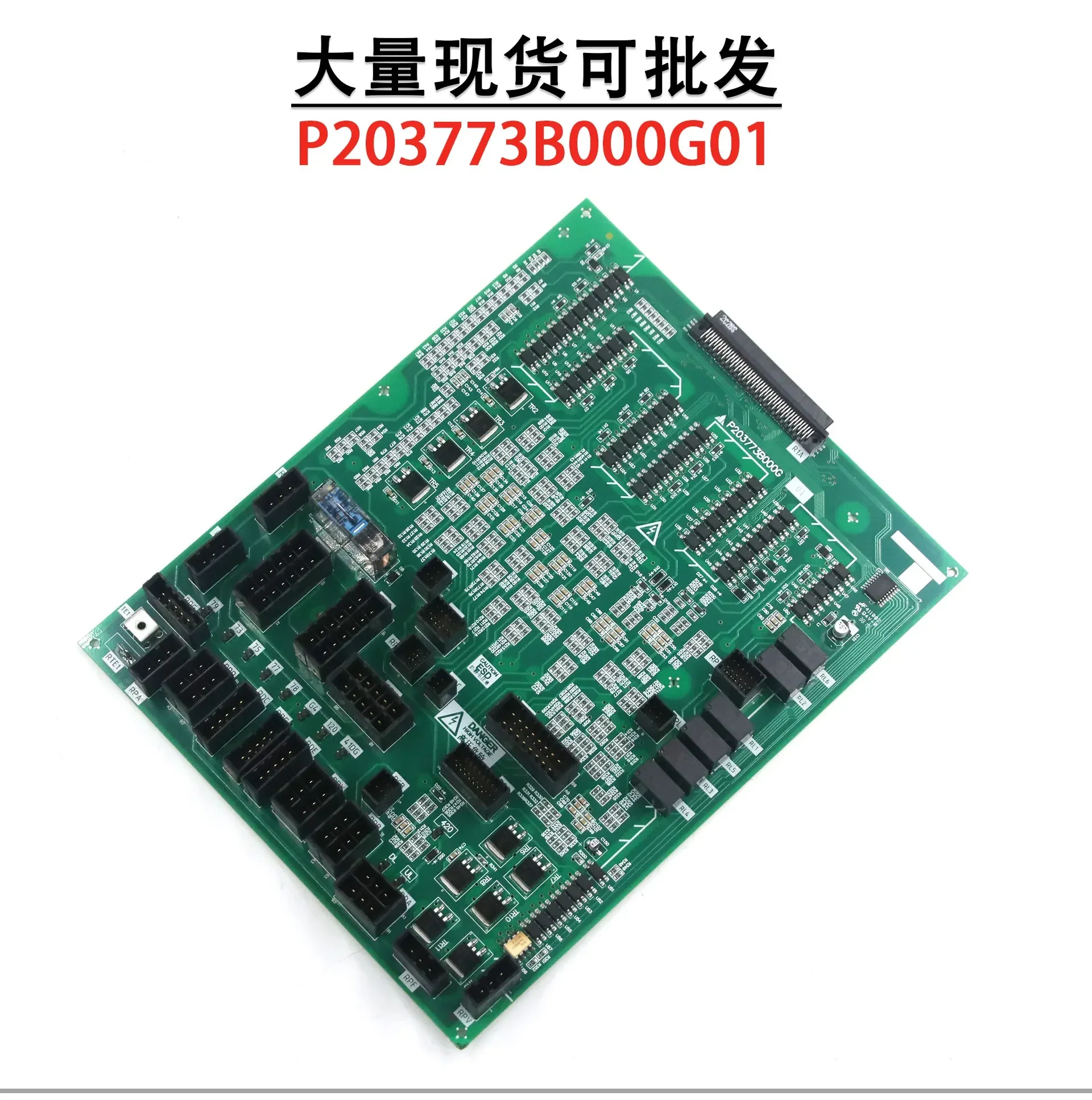 Mitsubishi elevator interface board P203773B000G01 socket W1 motherboard Lingyun-3 circuit accessories brand new