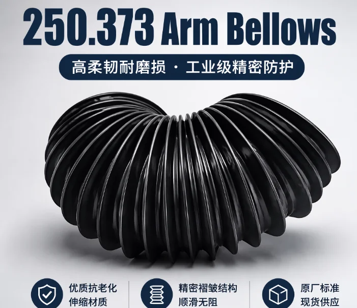 590250373 Protection bellows for AigeCut AGIE Progress 250.373, 250373 Lower arm rubber corrugation