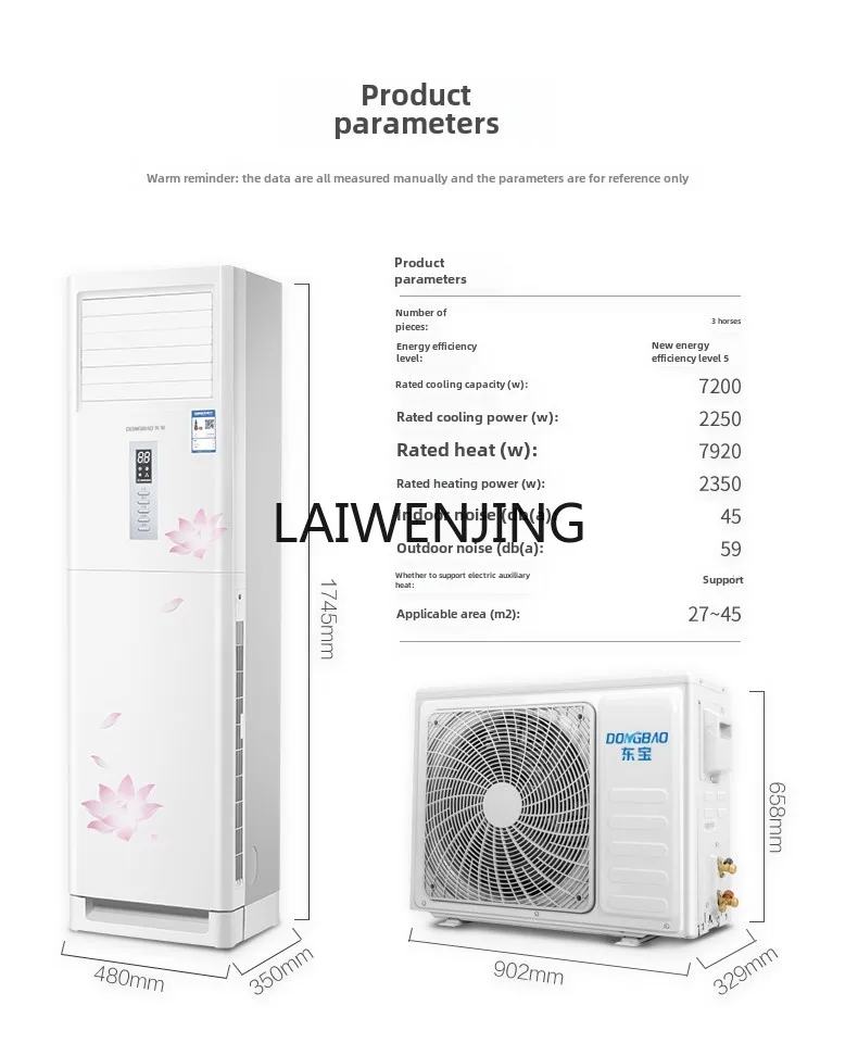 MJY large 3-horse household cooling and heating vertical cabinet 4P on-hook air conditioner first-level frequency conversion