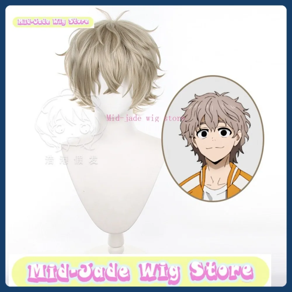 

Mid-jade Wig Store Wind Breaker Usakimaru Cosplay Wig Anime Game Role-playing Costume Halloween Costume Props Synthetic Hair