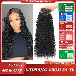 Water Wave Hair 100% Curly Weave Human Hair Bundles Remy Hair 22 24 26 Brazilian Hair Weave Bundles Natural Color 10A 3 Bundles