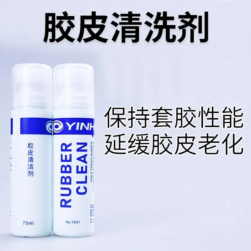 

Yinhe Cleaning Agent Rubber Cleaner 75ml Professional for Table Tennis Ping Pong Tackifier Rubber Racket Bats Provent Aging