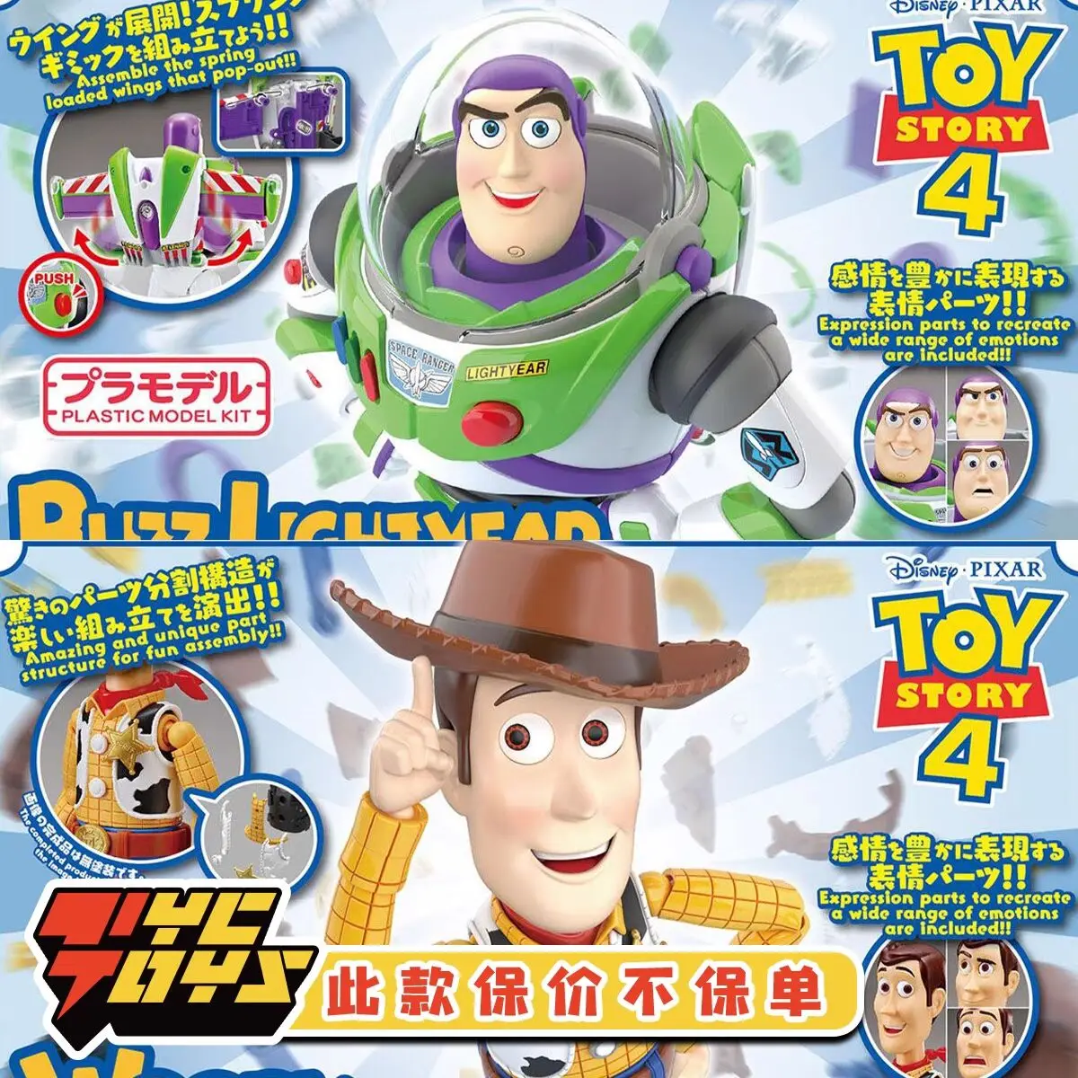 

Bandai Anime Toy Story Movies Woody Buzz Lightyear Action Figure Model Kit Assembly Children Collection Birthday Toy Gift