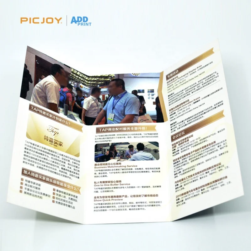 

50 0.Zhang.Custom.3 panels roll folding brochure on thick art paper