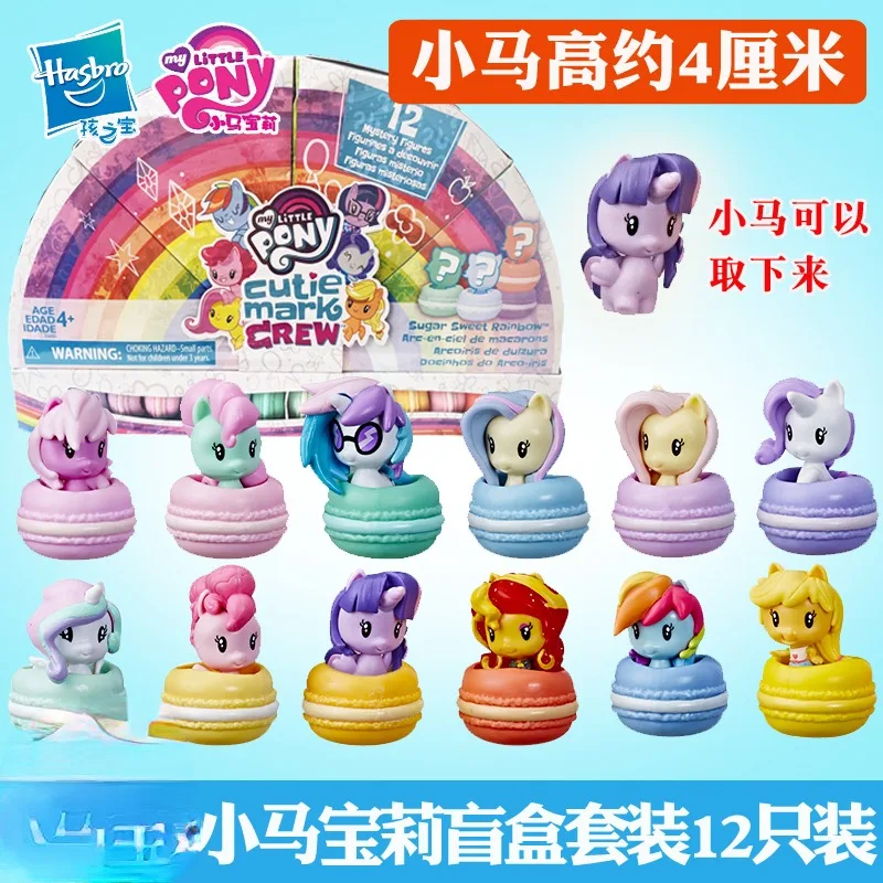 

В наличии Hasbro My Little Pony, набор пурпурных Макарон для удовольствия, маленькие игрушки для девочек, декоративная модель ручной работы, коллекционные игрушки, фигурки