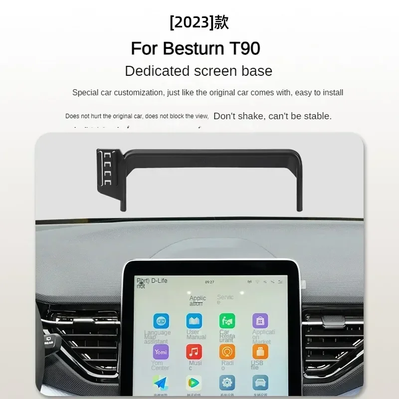 

2023 для Besturn T90, автомобильный экран, держатель для телефона, беспроводное зарядное устройство, модификация навигации, интерьер 12,6 дюйма, размер