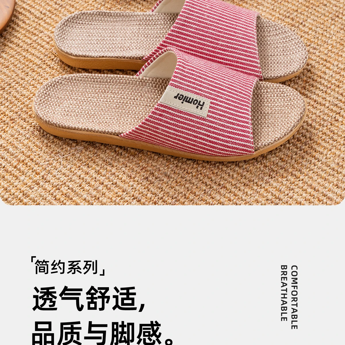 Stoff Unisex Hausschuhe Sommer Slip-On Hausschuhe rutschfeste atmungsaktive Hausschuhe – Detail 2