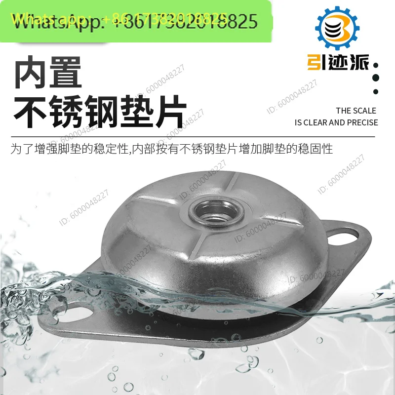 Rubber shock absorber FRH/RS bell bowl type cushion rubber pad  compressor generator air compressor vibration isolator