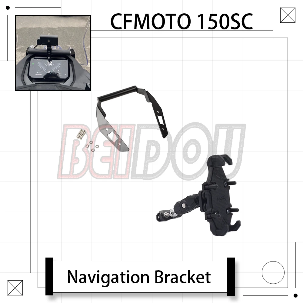 

For CFMOTO 150SC SC150 150 SC Motorcycle Multi-function Windshield Navigation Bracket Cell Phone Extension Crossbar Balance Bar
