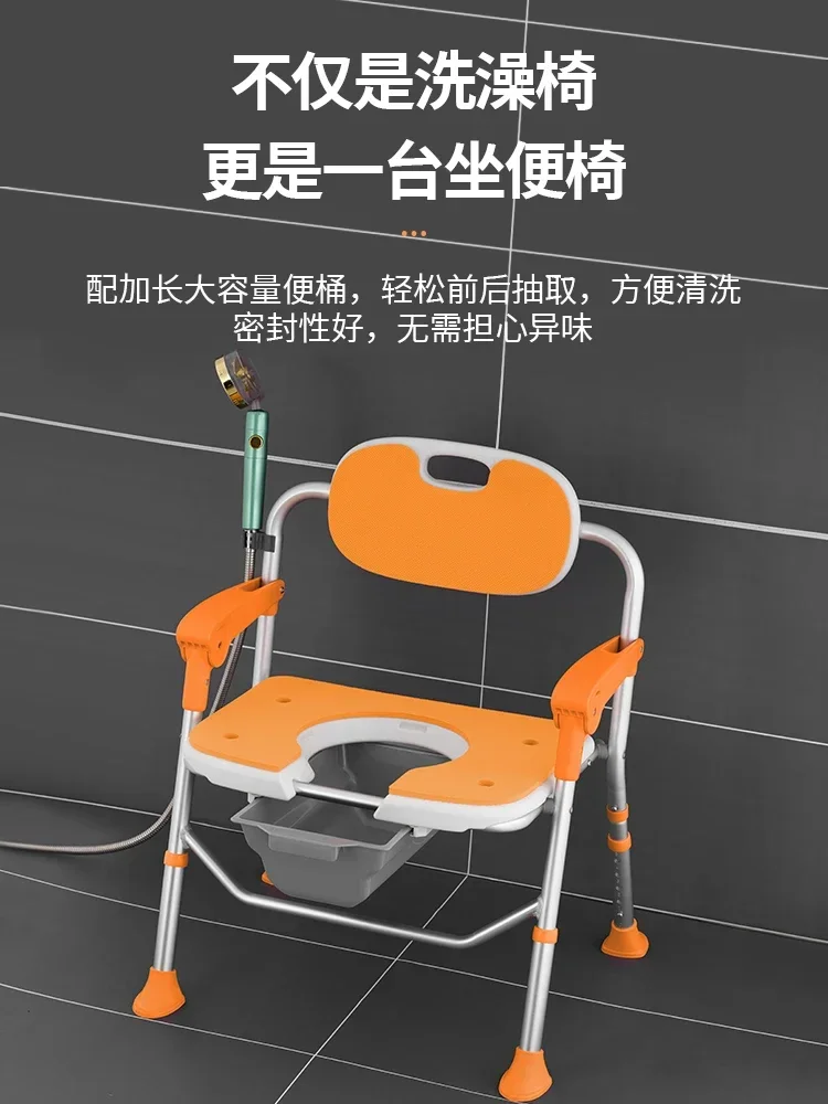 folding bath household bathroom chair non-slip disabled toilet shower